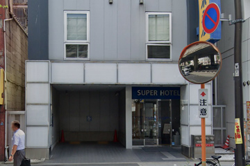 出張マッサージが利用できるスーパーホテル上野・御徒町