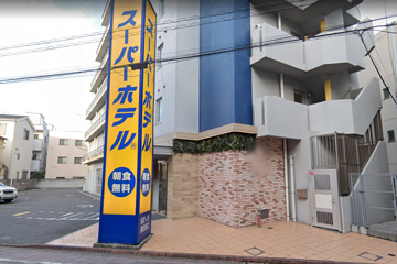 出張マッサージにお伺いするスーパーホテル東京・JR蒲田西口
