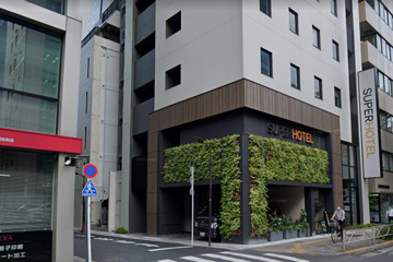 出張マッサージにお伺いするスーパーホテル東京・浜松町