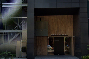 出張マッサージが利用できるネストホテル東京半蔵門