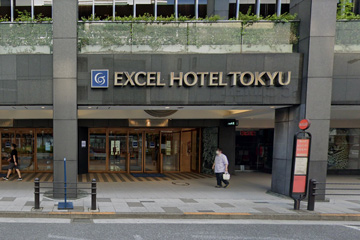 出張マッサージが利用できる赤坂エクセルホテル東急