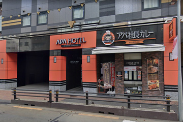 アパホテル飯田橋駅南